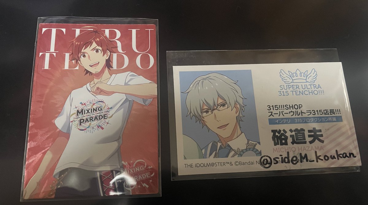 sideM_koukan's tweet photo. @giita_rider 検索より失礼します。
当方COの輝を所持しているのですが、πナさまの同種道夫との交換は可能でしょうか。
MOIW現地交換可能です。
以上よろしくお願いします。 https://t.co/wb5CVGLPnh