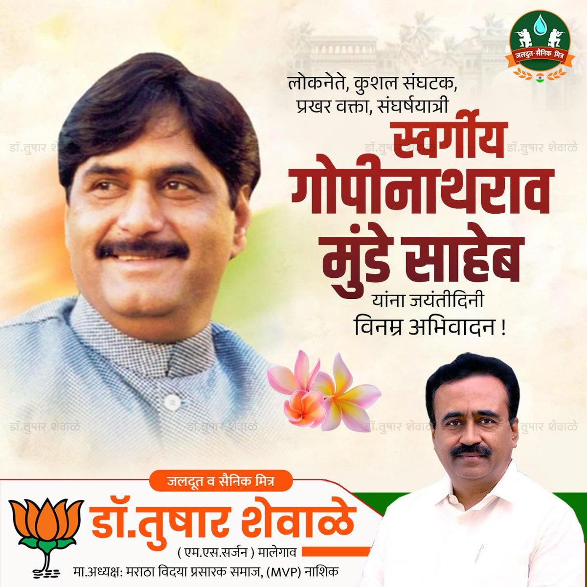 cbf0a89dca6b4aa's tweet photo. विनम्र अभिवादन https://t.co/XBM6K0OrNe