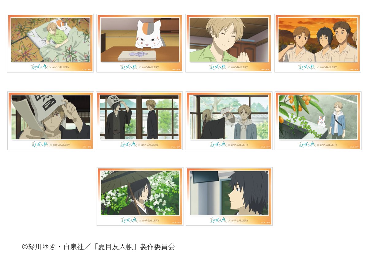 TV アニメ「夏目友人帳」 × and GALLERY】 人気グッズが事後通販に登場