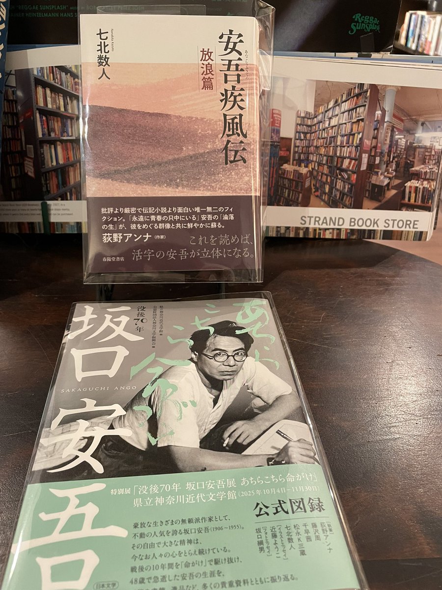 古書OLD SCHOOL (@old_enjotismoc) / Posts / X