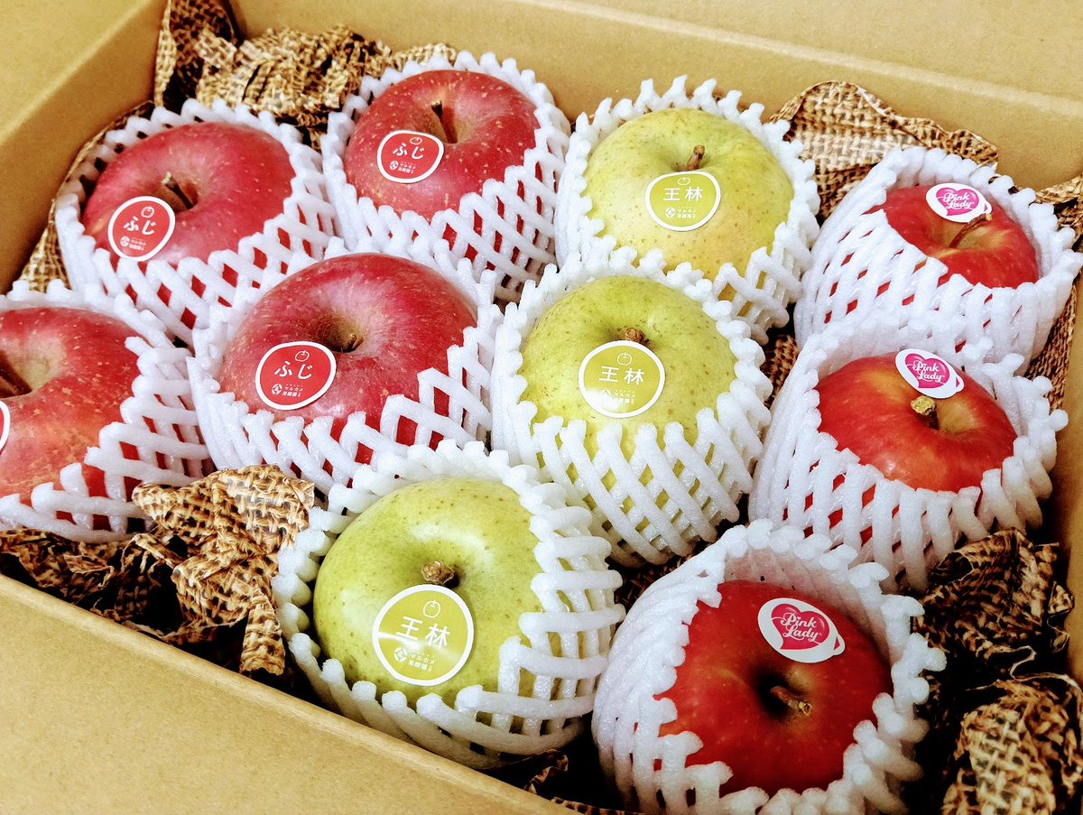 今日の（わたしの）夕飯は プレゼント当選でいただいた りんご3種食べ