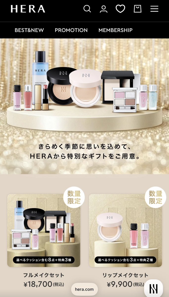 もちこ🍩コスメ大好き (@i7kQn0Upc1TCQOg) / Posts / X