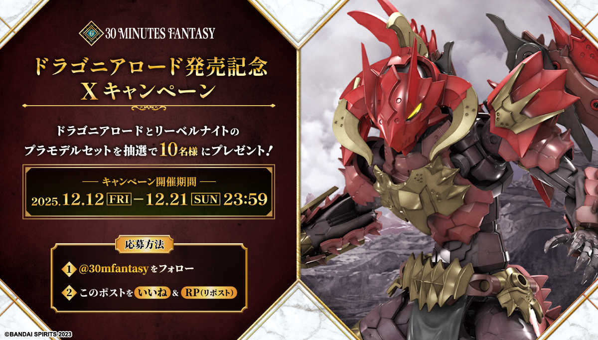 最終値下げ❗　わが青春のアルカディア　レイアウト 1/1600 わが青春のアルカディア(3) 完成～写真編 - クラフト粒子散布中