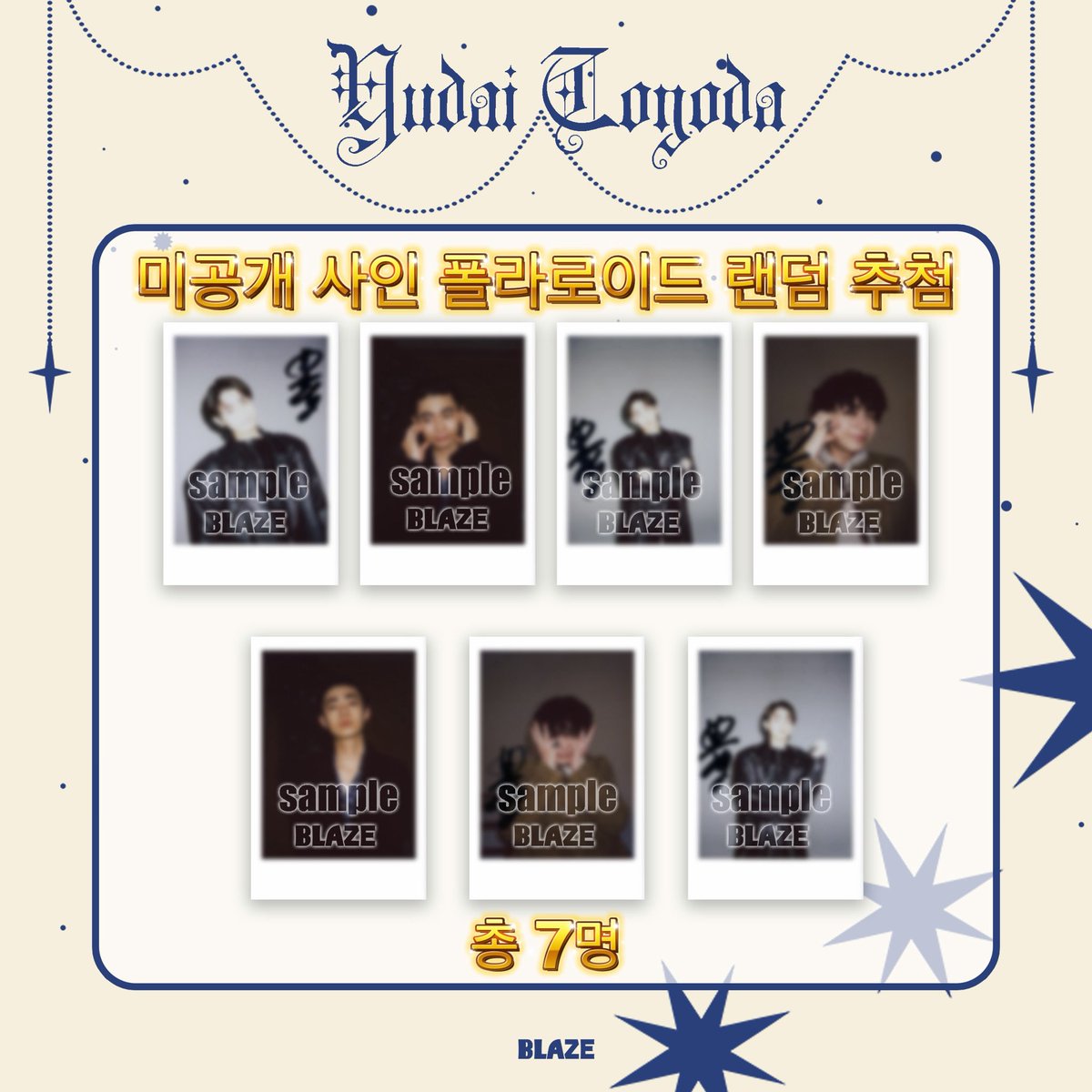 BLAZE_灼灼企劃 (@blazeprojectmag) / Posts / X