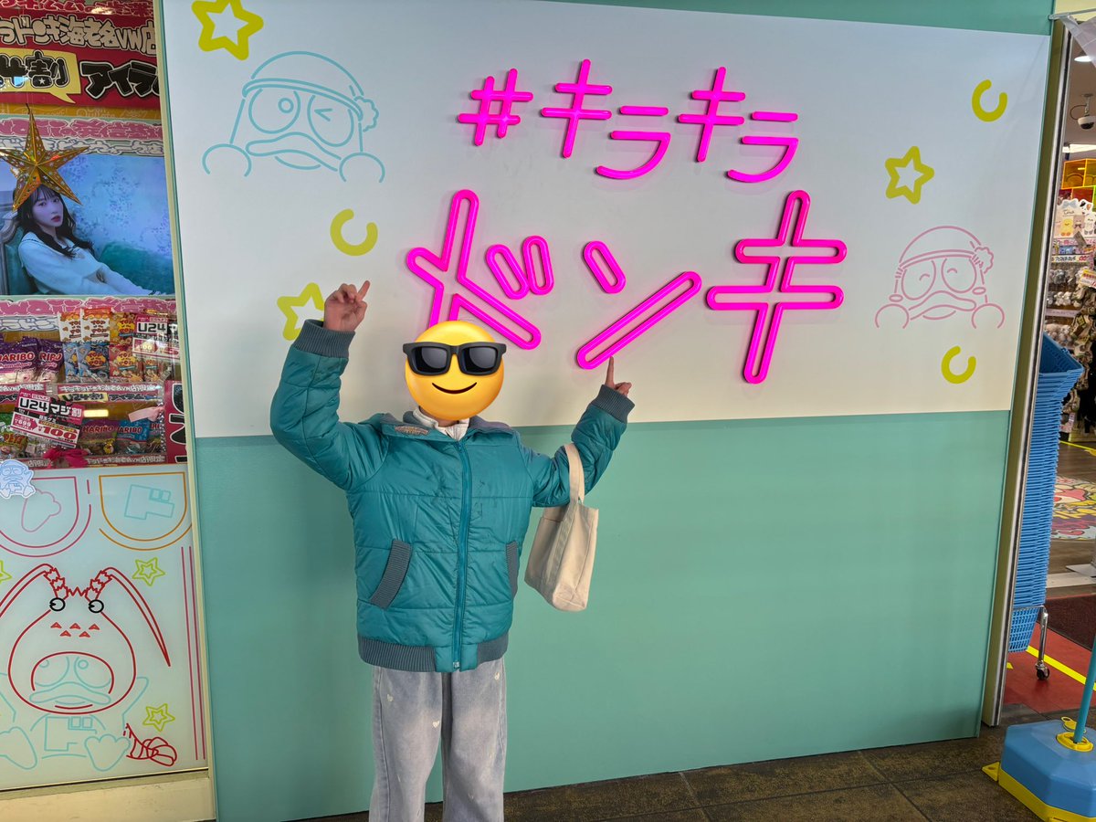 あっくん™︎🐈🍌 (@AkxuN_) / Posts / X