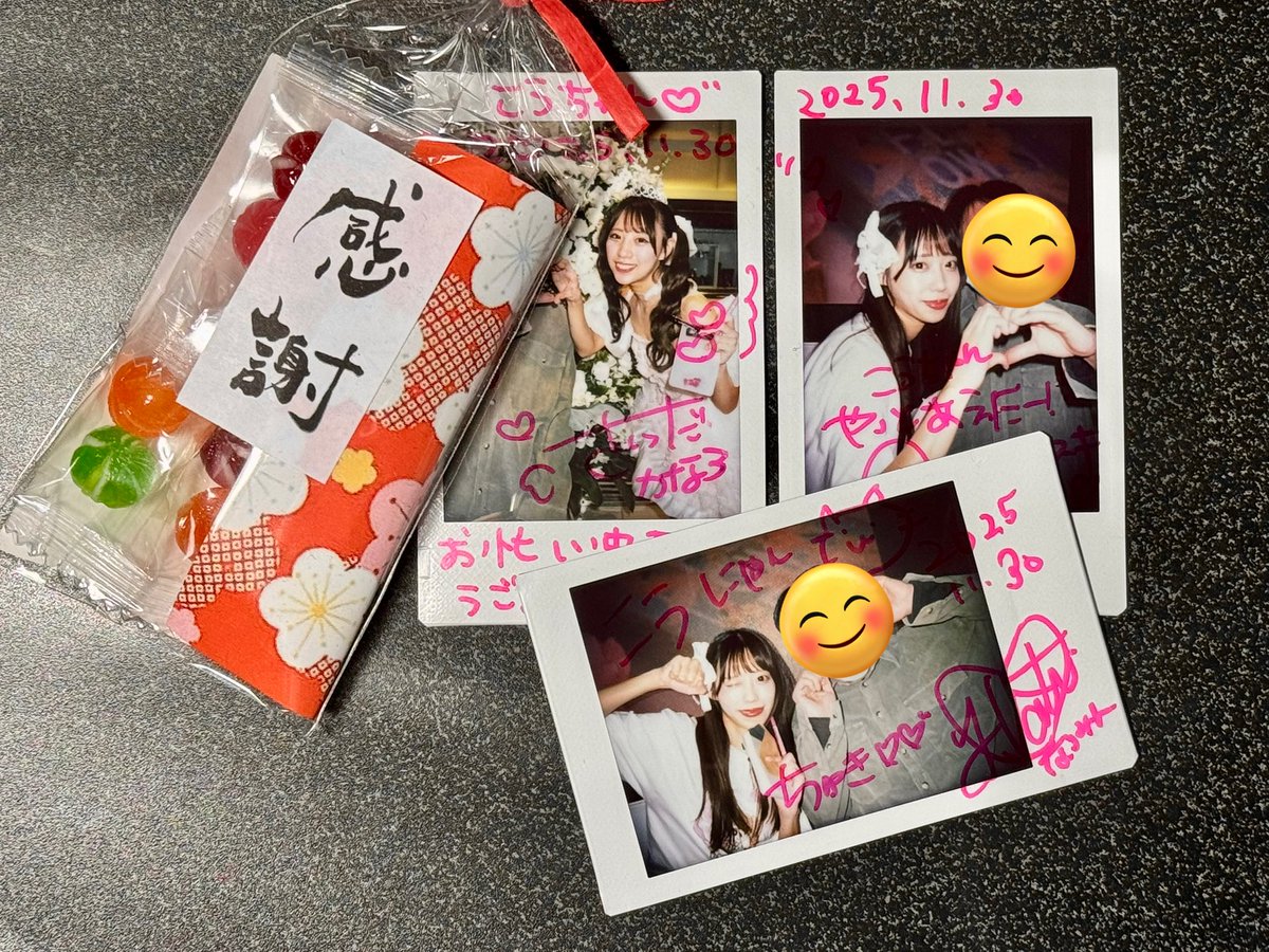 【こうちゃん】 こうちゃん - リザスト