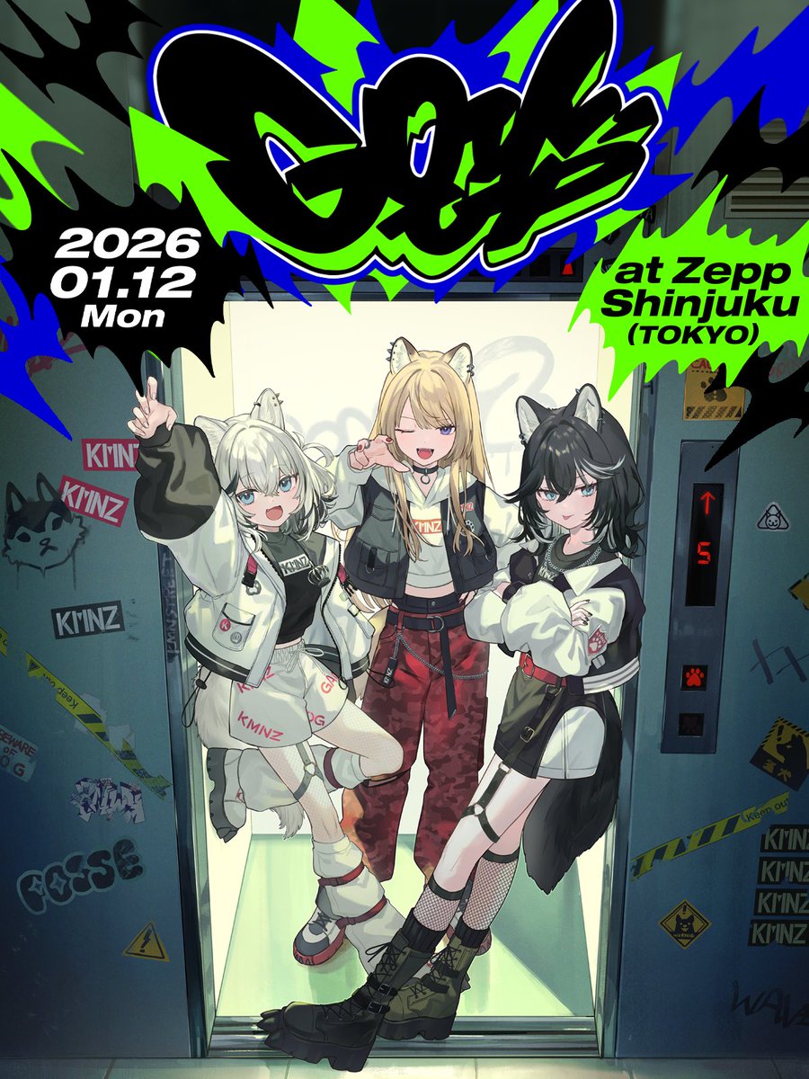 KMNZ KMNPARTY Vol.3 PREMIUMチケット特典 KMNZ】 KMNPARTY Vol.3 PREMIUMチケット特典 KMNPARTY(2025.8.15) レポ