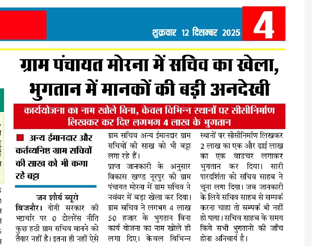 Jan Shaurye tweet media