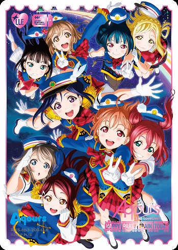 ラブカ BP【 夏、はじまる。】販売中！ Aqours 2nd LoveLive! HAPPY