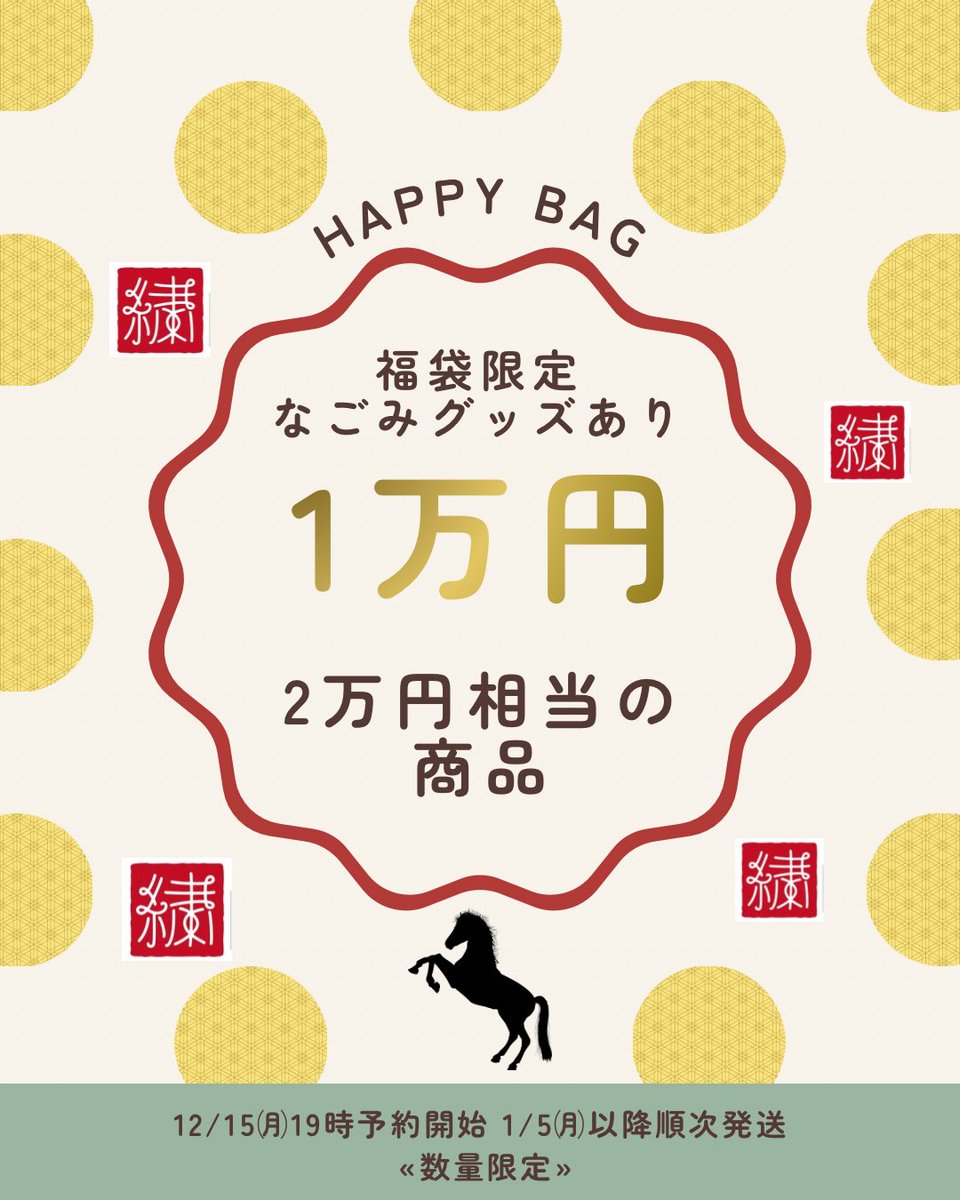 なごみ様★専用ページ ご自由にどうぞ！記録用。大切に使ってくれる人が沢山いました。