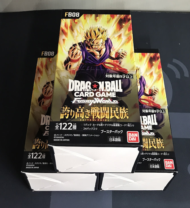 DBFW 入荷情報】 ドラゴンボールフュージョンワールドより、 明日12月