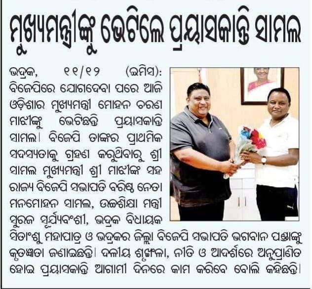 We want Corruption free Solampur GP tweet media