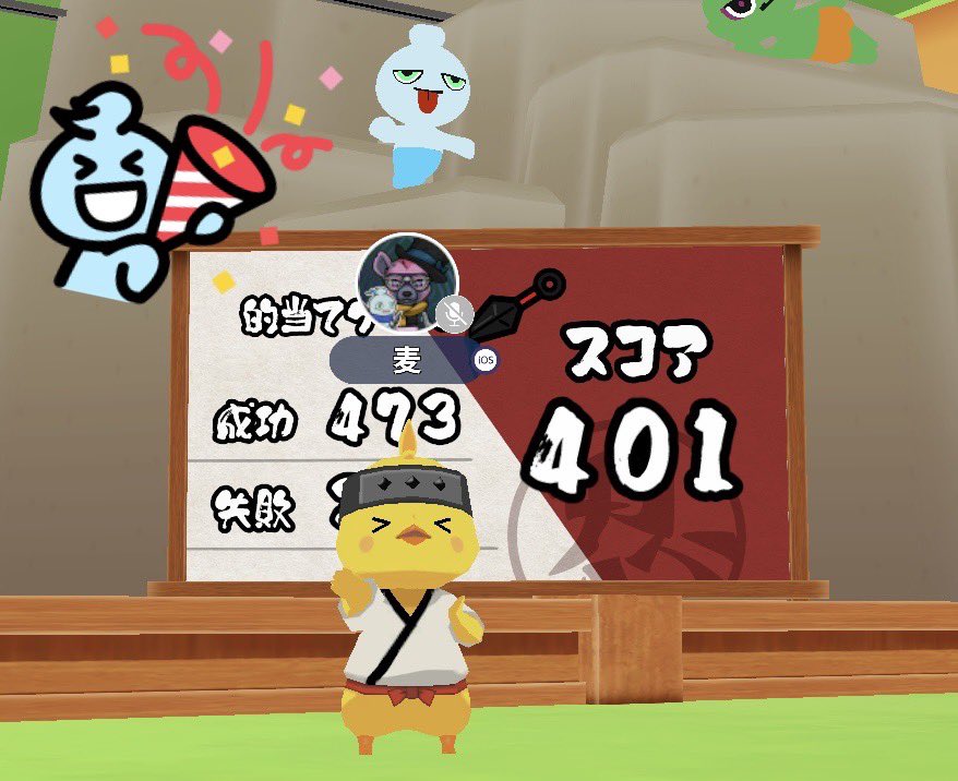 麦🐼 (@mugi6gimugi) / Posts / X