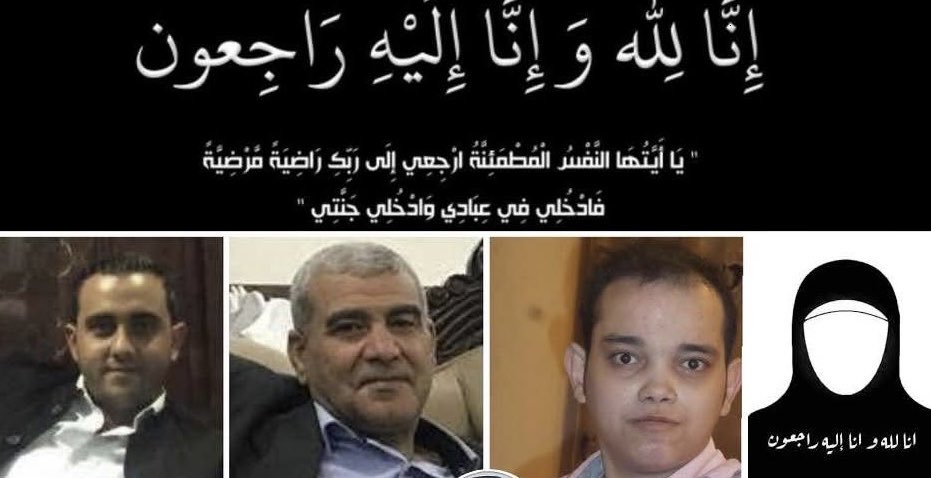 انتقل الى رحمة الله تعالى. منذر ممدوح النجار/أبو محمد. وزوجته الفاضلة ام محمد النجار. وابنه الشاب محمد منذر النجار/أبو أمير. وابنه الشاب عيسى منذر النجار. اثر تسرب غاز مدفأة بمنزلهم بمحافظة الزرقاء 