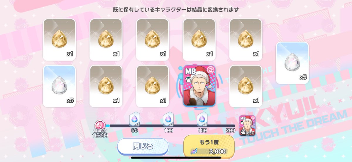 こーん tweet media