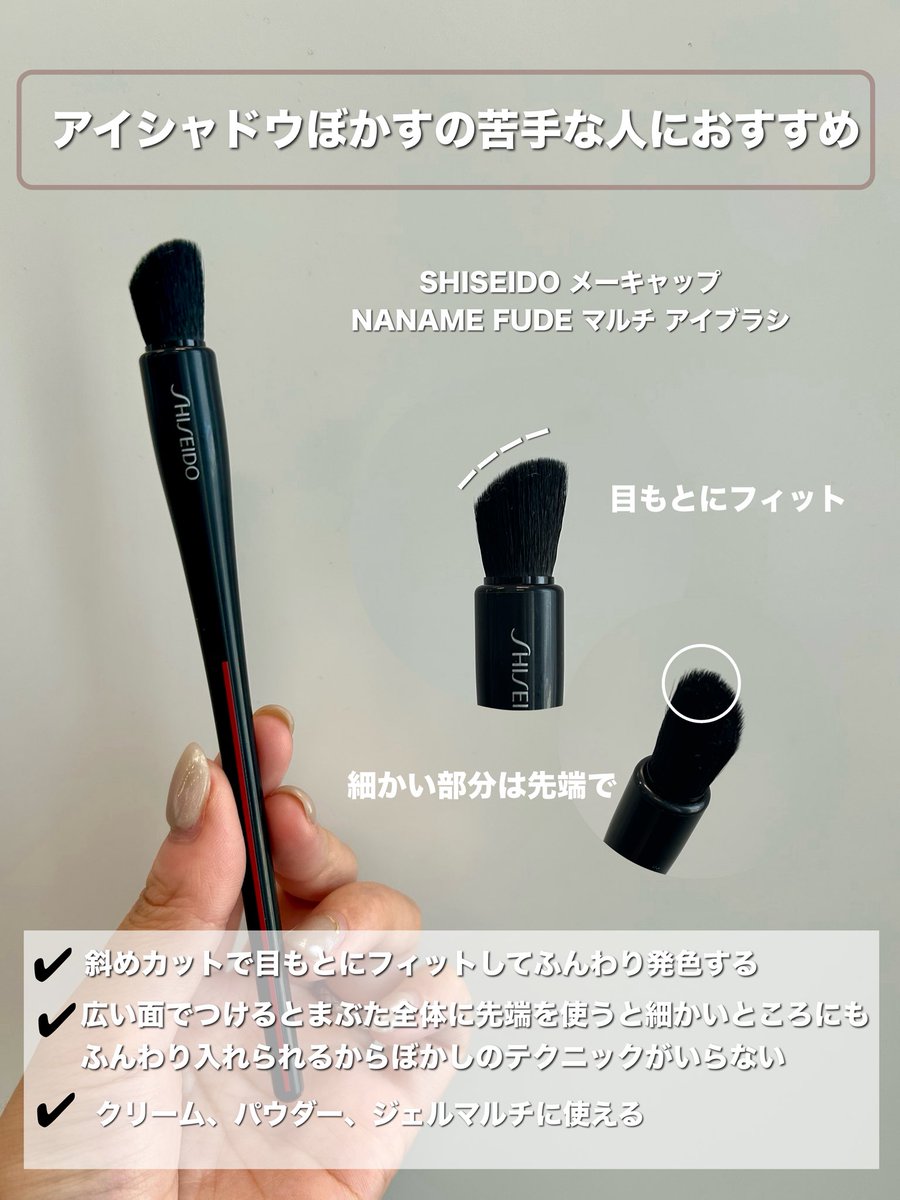 saki_pbp's tweet photo. メイクの仕上がりプロ級にしたいならこのブラシ使ってほしい ブラシ使うだけでメイクの仕上がり変わるしテクニックフリーで仕上がるからメイク初心者の方にもおすすめ https://t.co/JkOQfyoEry
