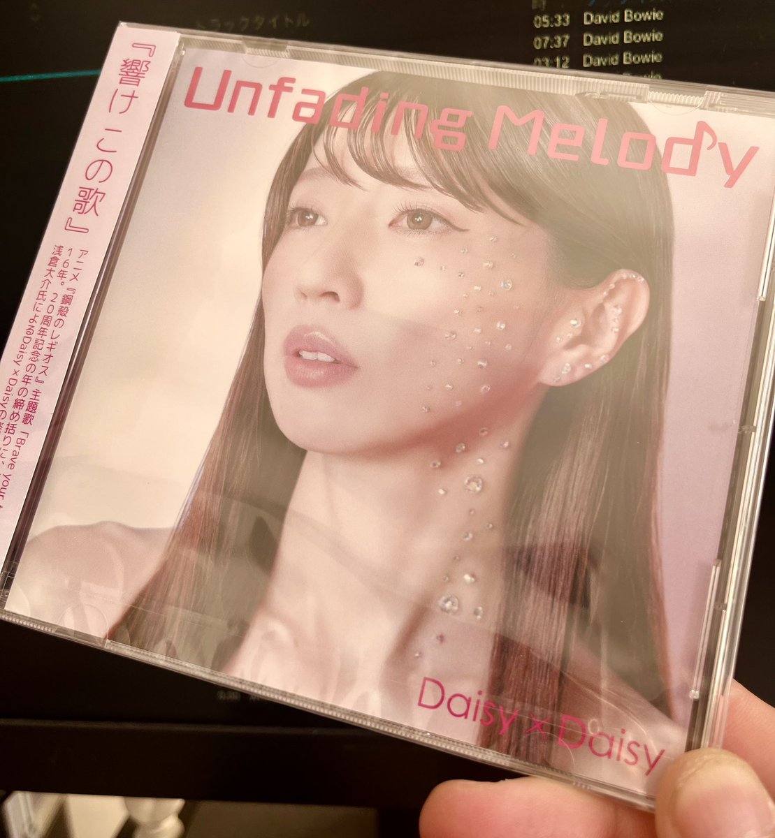 Daisy×Daisy⭐️20周年⭐️12/7 release＆event (@DaisyxDaisy