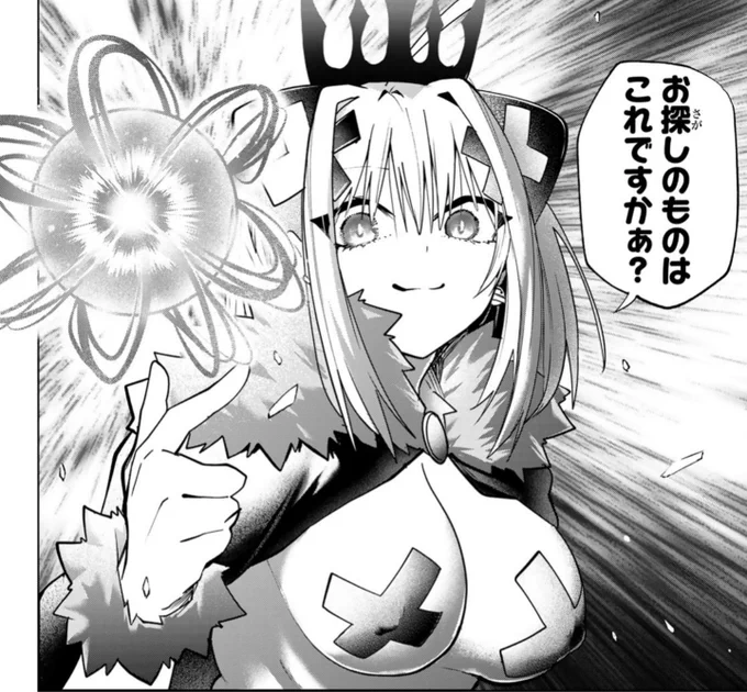 ナノキング 