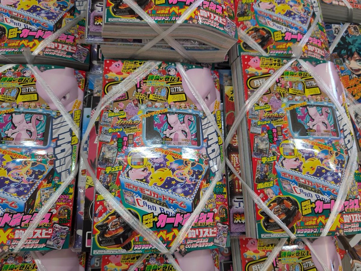 本日、#コロコロコミック 2026年1月号発売‼️ カード400枚が収納可能な