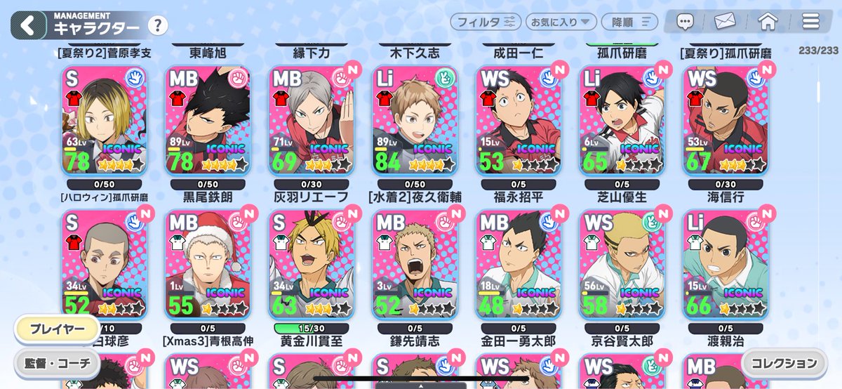 こーん tweet media