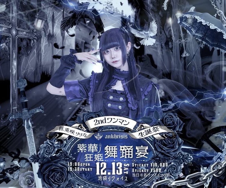 Taa꙳多忙の為メッセ遅れます(必3日)様 多賀城店臨時休業のご案内】 誠に急ではございますが、通信障害のため