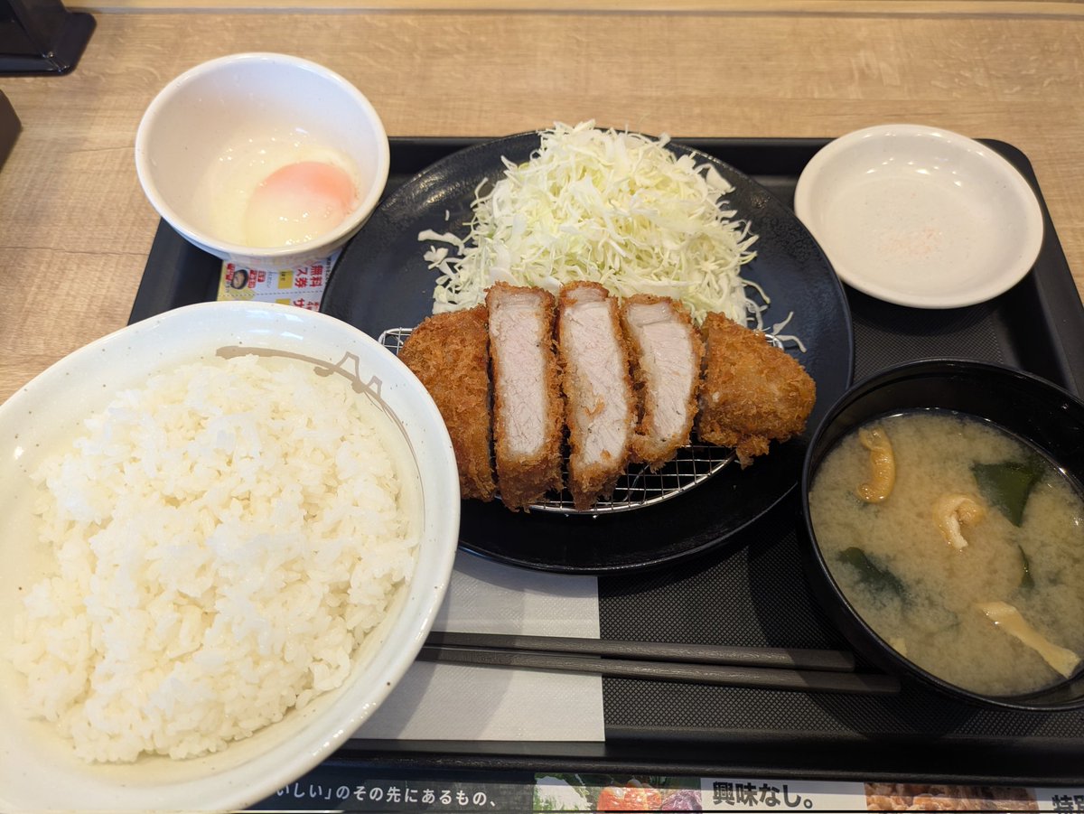 いただきます(๑˙❥˙๑)