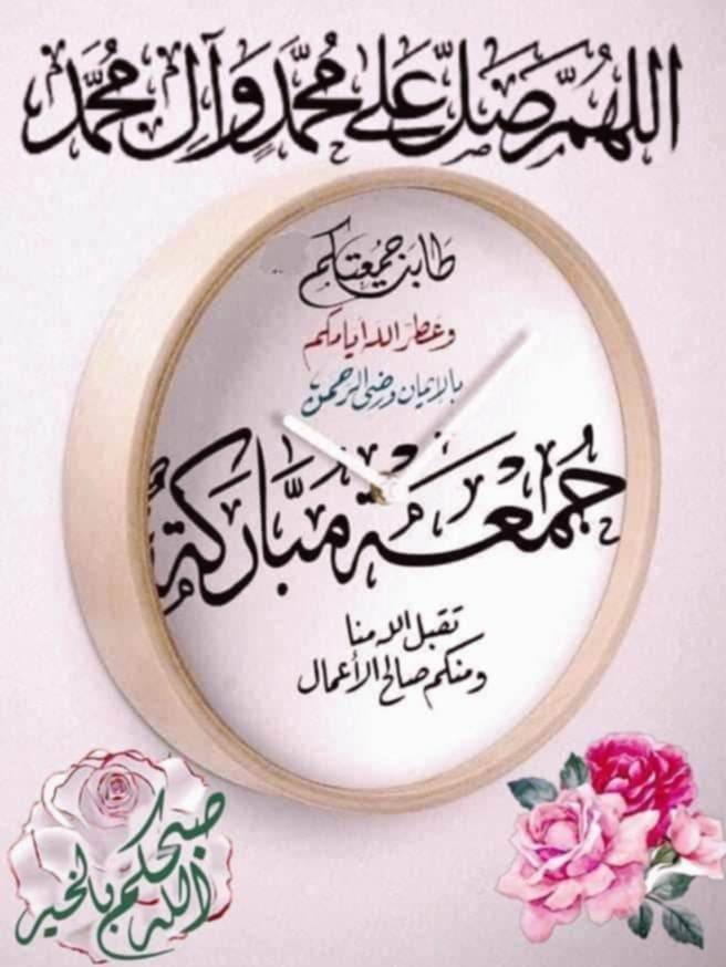 ولد في مكة فأصبحت مكرمه وهاجر إلي المدينة فأصبحت منوره..🤍
صلوا عليه وسلموا تسليما._ﷺ