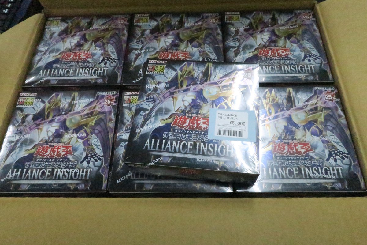 遊戯王販売情報 ALLIANCE INSIGHTカートンで入荷しました！ 魔術師の