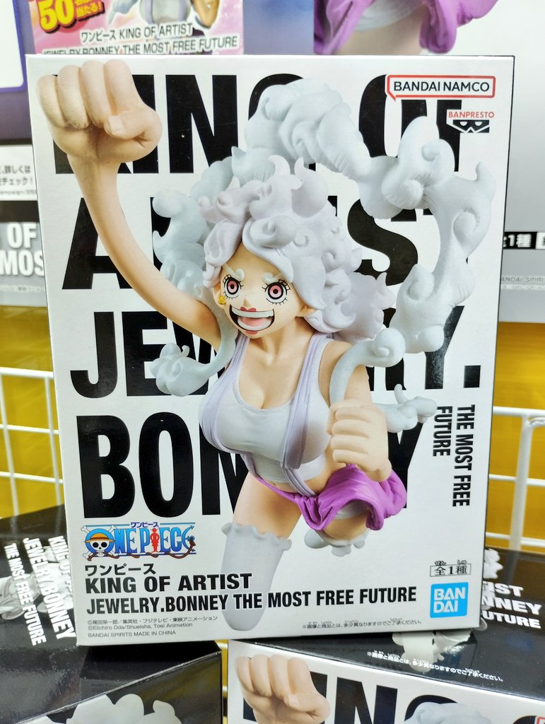 あたしが一番自由な未来！