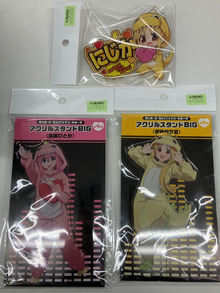 入荷情報】 ぼっち・ざ・ろっく！ ドン・キホーテコラボグッズ入荷しま