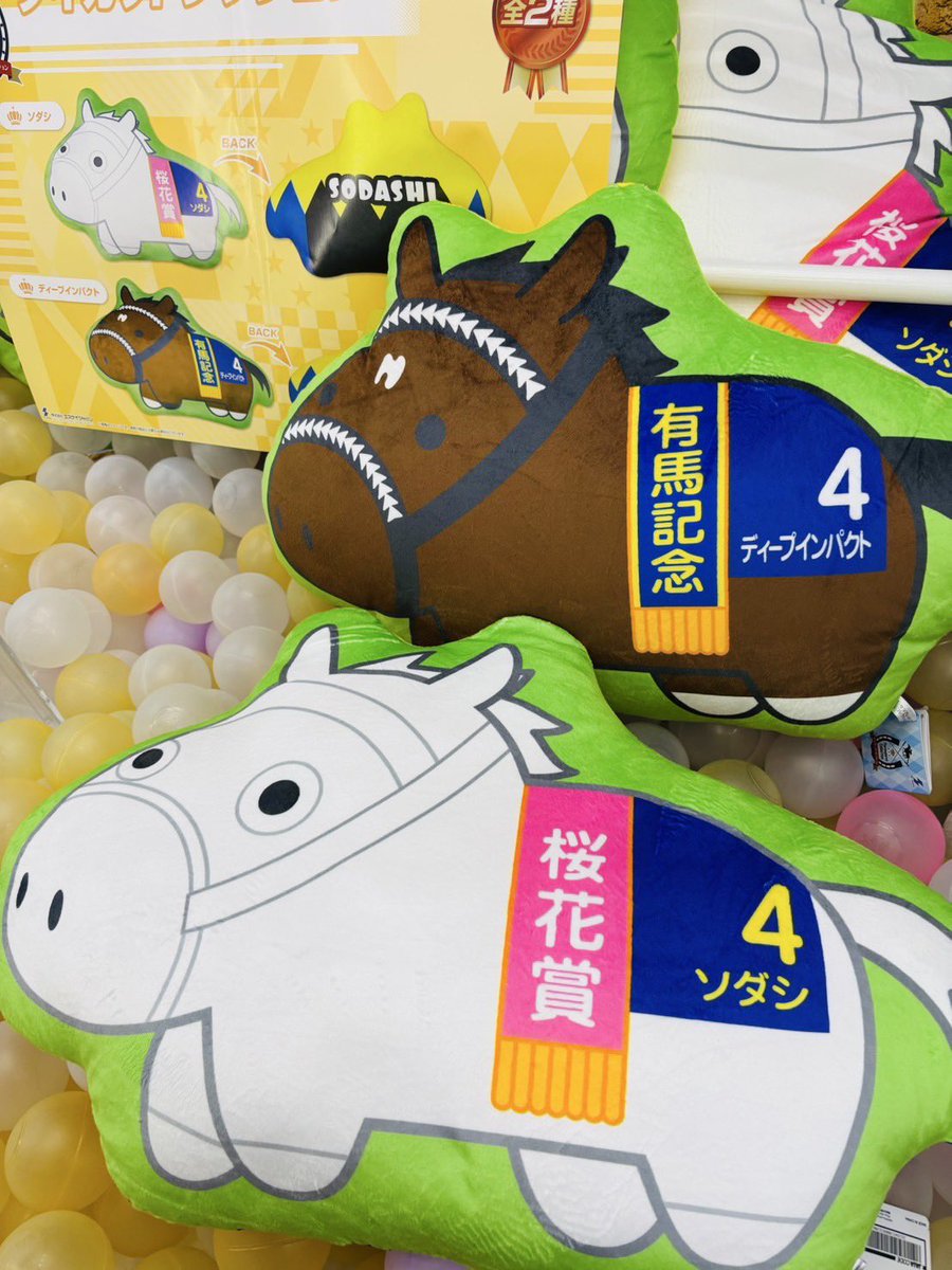 こんにちは！ 本日の入荷景品ご案内します😌 👯‍♀️無職転生Ⅱ〜異