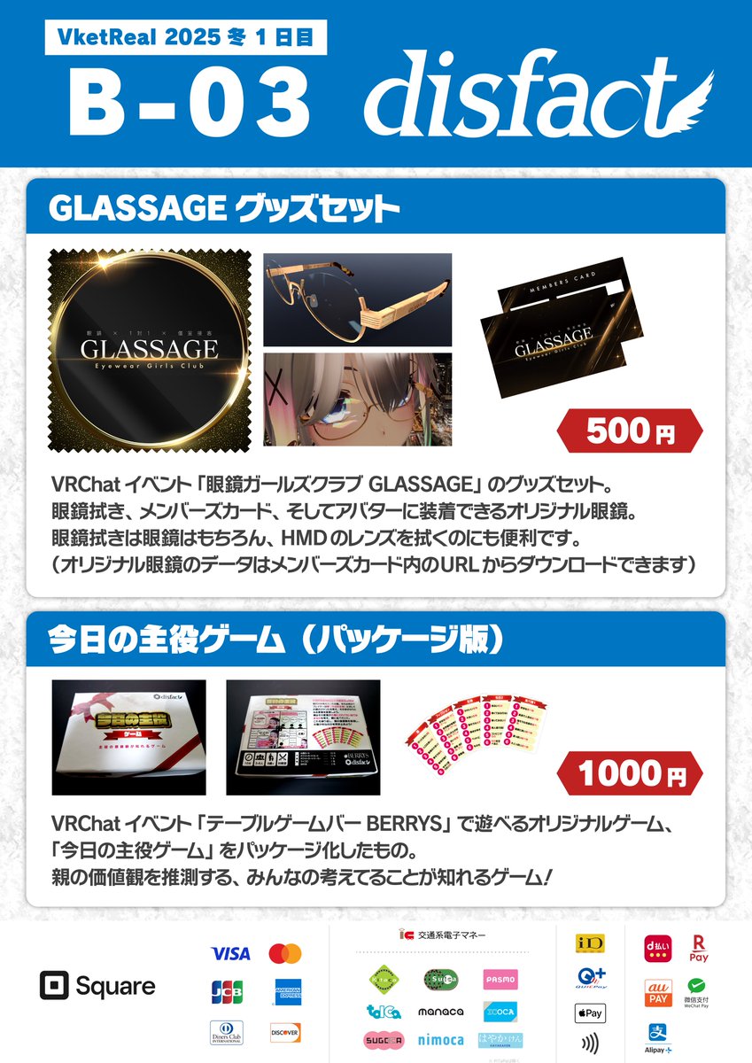 Fifteen🍫🍓VketReal1日目 B03 (@s_fifteen) / Posts / X