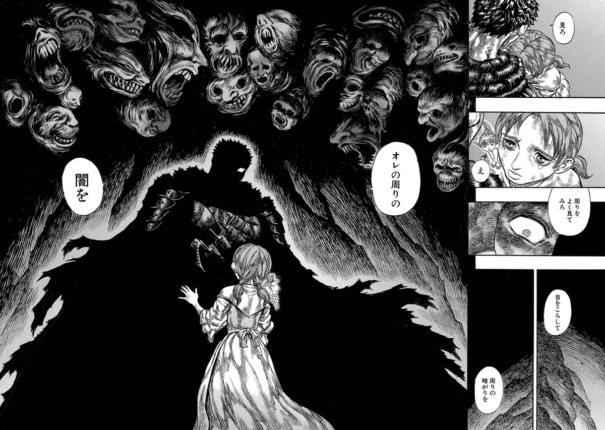 berserkartvault's tweet photo. Another draft of a spread from the same chapter https://t.co/YUQKrQKhcp