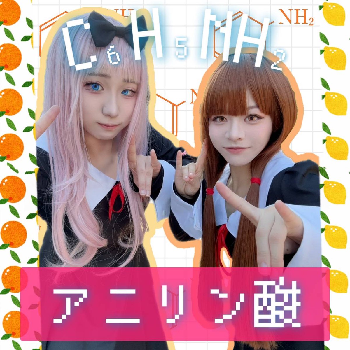 【出演者発表第7弾】12月21日（日） #COSSAN at #高田馬場 内で開催のTCC出演者発表です！ 今回一緒にTCCを盛り上げてくれる方たちは  

★不滅と六代目
<a href="/MoguAmagu/">雨具もぐ@12/30 C107</a>

★ウツボの取立
<a href="/yureya_7/">龍堕(ﾅﾅｼ)</a>

★頭痛に速攻
<a href="/hinata___8/">🫧</a>

★アニリン酸
<a href="/hagure0411/">はぐれ@12/7稲毛 21 cossan 1/3a</a>