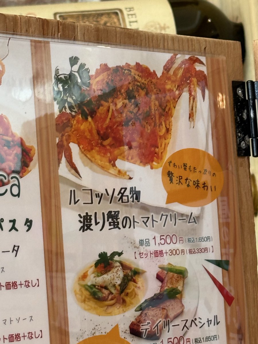 ぶんちゃんページ Ultra Urgent] Bun-chan's voice actor has been changed unexpectedly