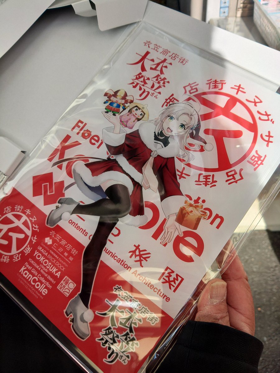 衣笠さんのアクボ、
めっちゃいいでっせ‼️