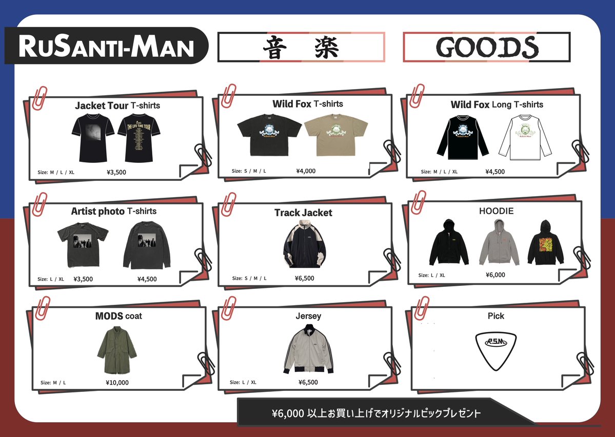 本日 一生モノツアー 岡山CRAZYMAMA 2ndRoom GUEST：さよならポエジー