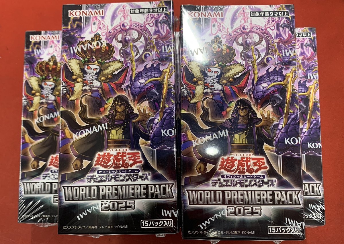 🔥入荷情報🔥】 #遊戯王OCG 『ワールドプレミアパック2025』再入荷