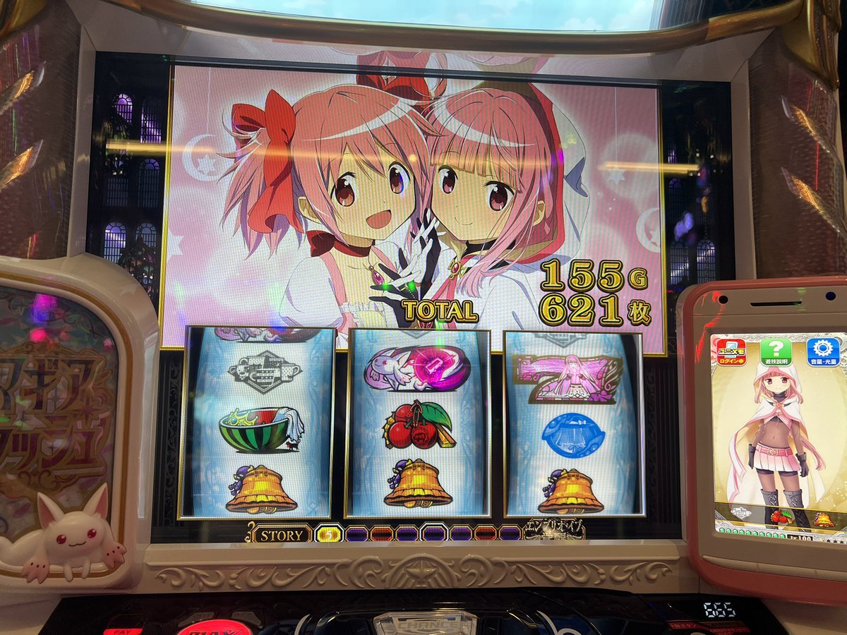 戻ってきてます🙌 今まで打ってきたマギレコと全然違うw #やすだ八潮店 PR