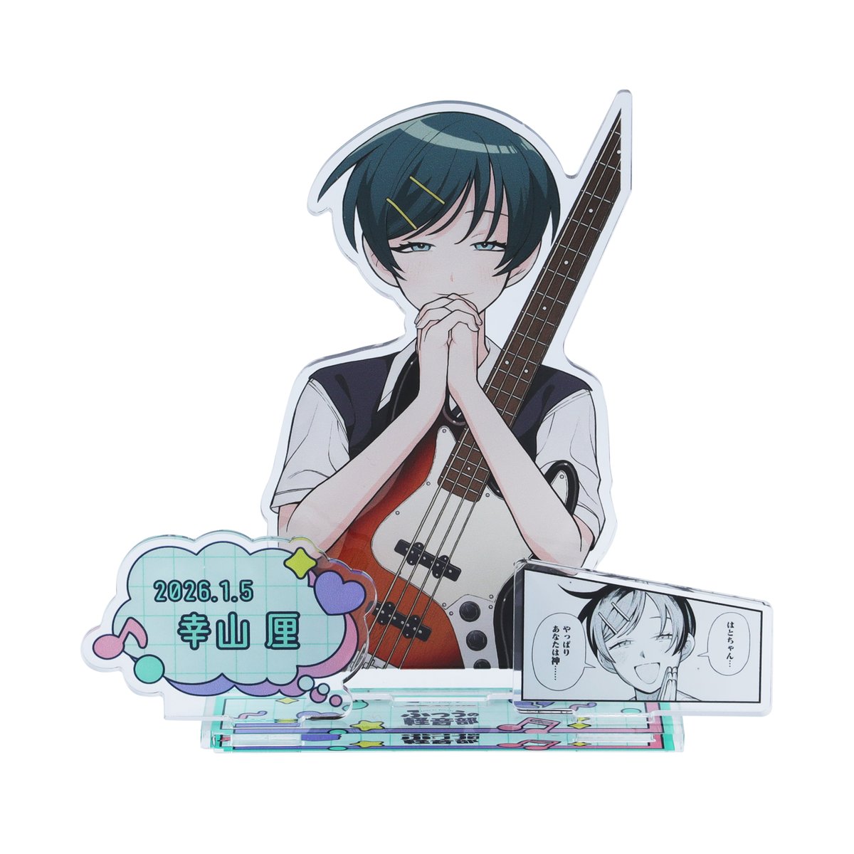 ふつうの軽音部【公式】 (@FutsunoKeionbu) / Posts / X