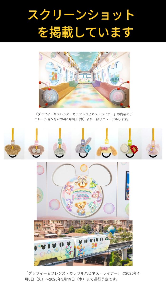 1/8 リゾラ ダフフレ 7人 