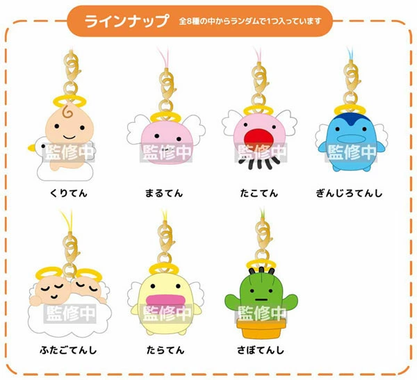 新商品🥚／ 『たまごっち トレーディングマスコットストラップ