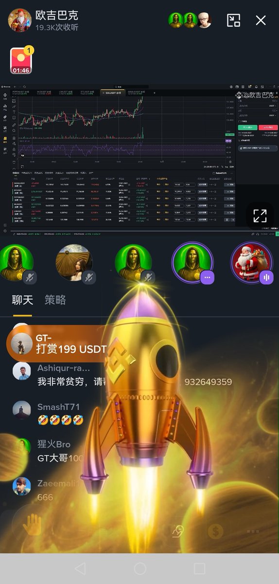 Beatrisa910893's tweet photo. @Ai950323 @binancezh 华流才是最屌！中文$中本聪
0xa865a3ad1681718aa9d65c9b160576161bd24444 https://t.co/qI84o3Yk5y