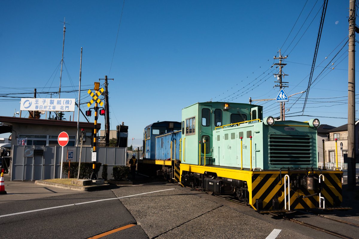春日井 王子製紙専用線

やっと稼働しているところを撮れて良かったです。