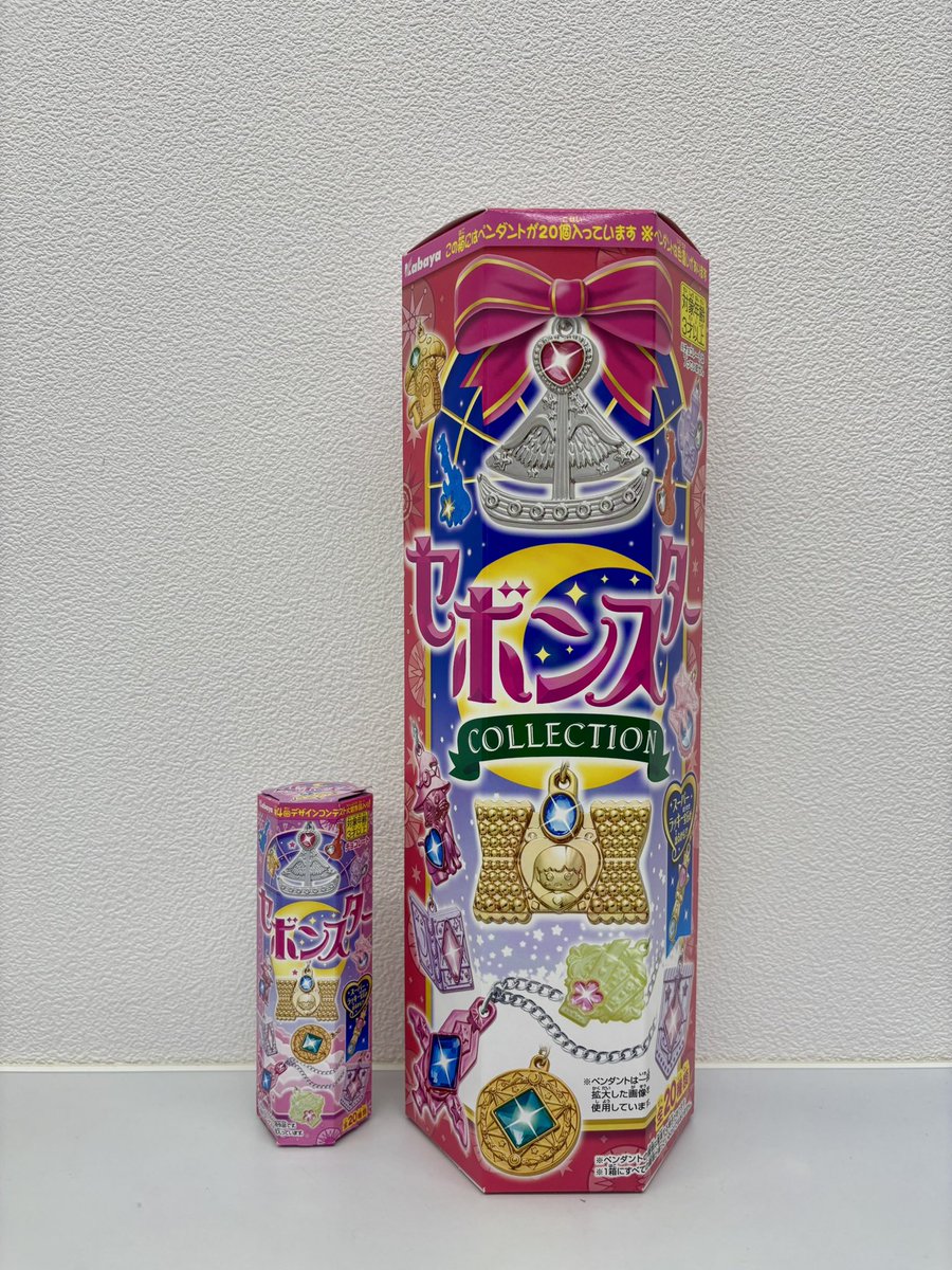 コストコ限定の巨大セボンスター、ほんとにそのままでっかくなってて