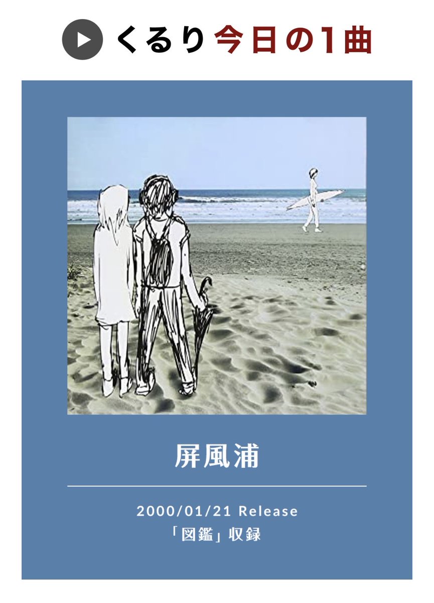 すやすや tweet media