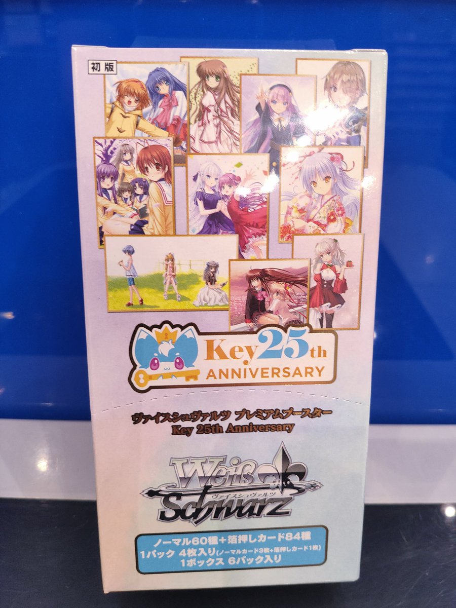 ヴァイスシュヴァルツ 再入荷いたしました‼️ ブースターパック