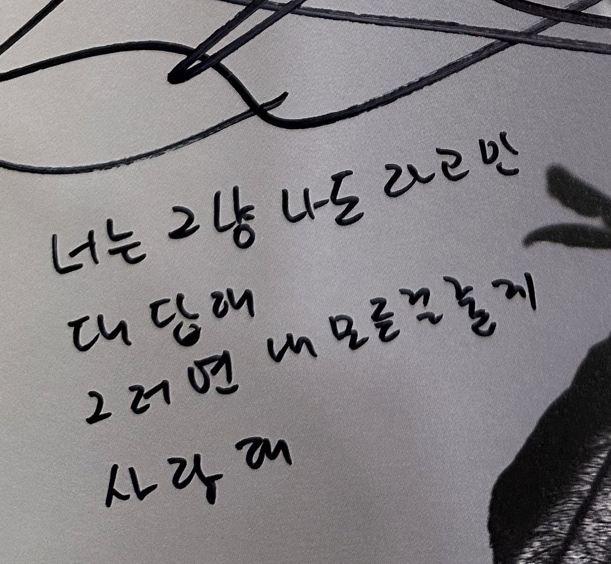 비아이 명언봇 tweet media