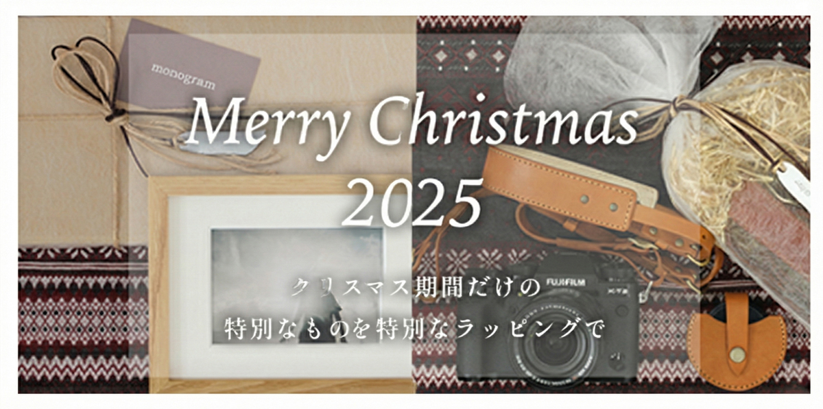 monogram_cp's tweet image. 【12/25（水）まで】もうすぐ大切な人や家族、親しい仲間と過ごす、とっておきのクリスマスがやってきます。当店からこの季節におすすめの贈りものをご紹介。カメラストラップの #無料刻印 対応はもちろん、期間限定 #クリスマスラッピング をご用意しています☆
camepstore.com/?mode=grp&amp;amp;gid=…
