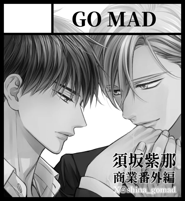 #J庭59 申し込みました🎊

新刊頑張りたい気持ちはあります。
既刊もほんの少しある…よ!(グッズも)
またお会いできるの楽しみにしております～～! 